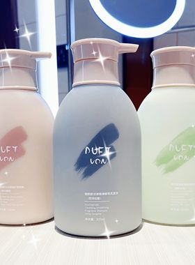 小红书爆款DUFT VON洗发水护发素沐浴露三件套装持久留香去屑止痒
