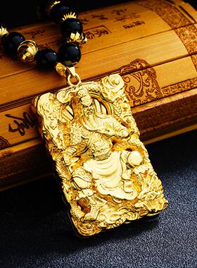 现货男士霸气沙金吊牌项链铜镀黄金龙头关公挂件款项饰女