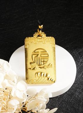 如意方牌项链福字无事牌