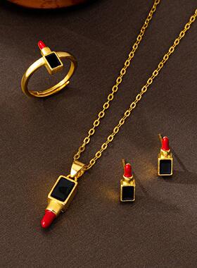越南沙金唇膏戒指项链耳钉套