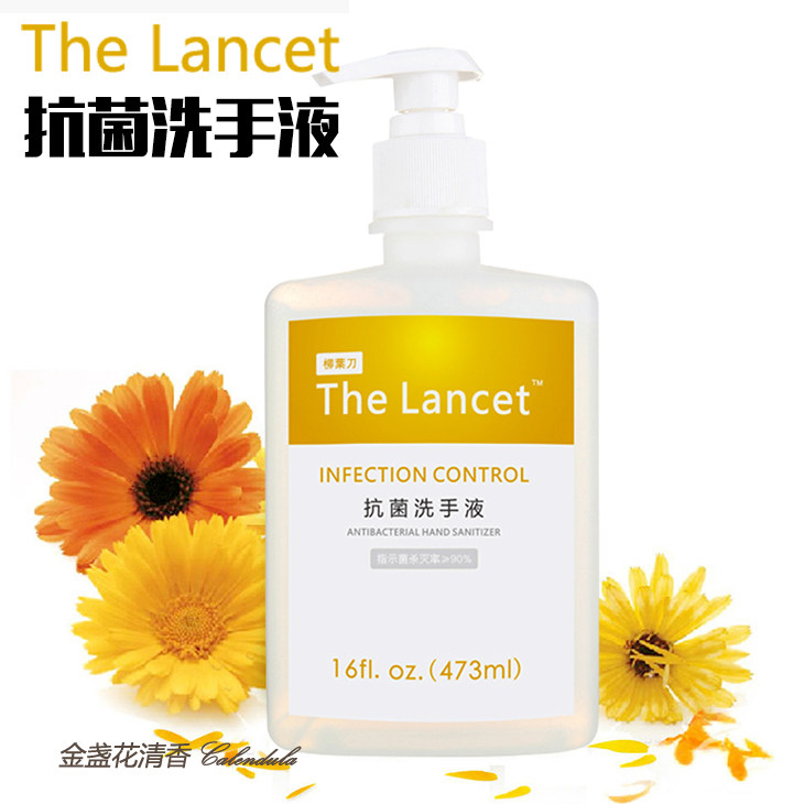 柳叶刀金盏花洗手液自然芳香抑菌宝宝温和滋润清洁护手