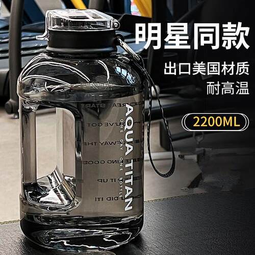 1L 1.5L 2L Sports Water Bottle Large Capacity Fitness Outdoo