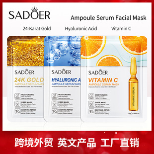 Ampoule Essence Mask Hyaluronic Acid Hydration Vitamin Moist