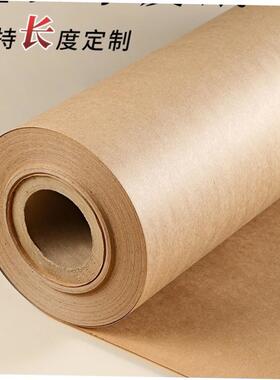 Large Kraft Brown Paper Craft Thick Cardboard Painting 300g