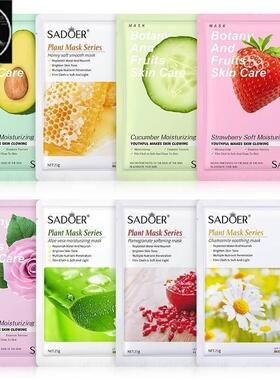 Korean Cosmetic Beauty Moisturizing Skin Care Facial Mask