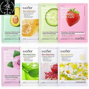 Moisturizing Beauty Skin Care Mask Korean Facial Cosmetic
