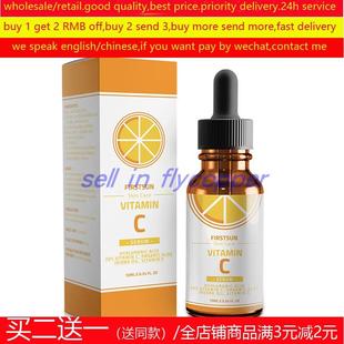 Serum OIL维生素c精华液抗皱 Vitamin Whitening Cream Face