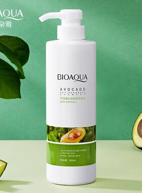 Avocado Shampoo shea butter Moist Anti-dandruff牛油果洗发水