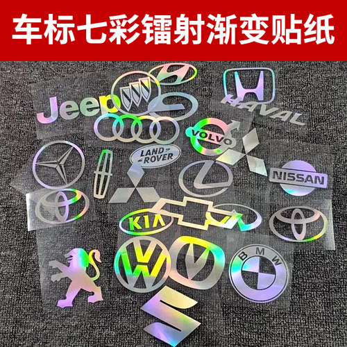 车身玻璃镭射轮眉贴纸汽车七彩装饰遮挡个性划痕后档后翼车门车标