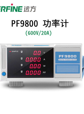 远方EVERFINE功率计PF9800智能数字功率表电量测量仪600V测试仪