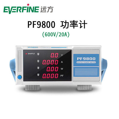 远方EVERFINE功率计PF9800智能数字功率表电量测量仪600V测试仪