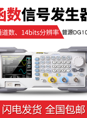 普源RIGOL函数任意波形发生器信号源DG1022U/1022Z/1032Z/1062Z