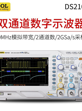 普源（RIGOL）数字示波器双通道集成逻辑分析仪DS2102A/2202A