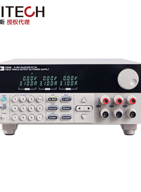 ITECH艾德克斯IT6302/6332L/63303/63603三路可编程直流稳压电源