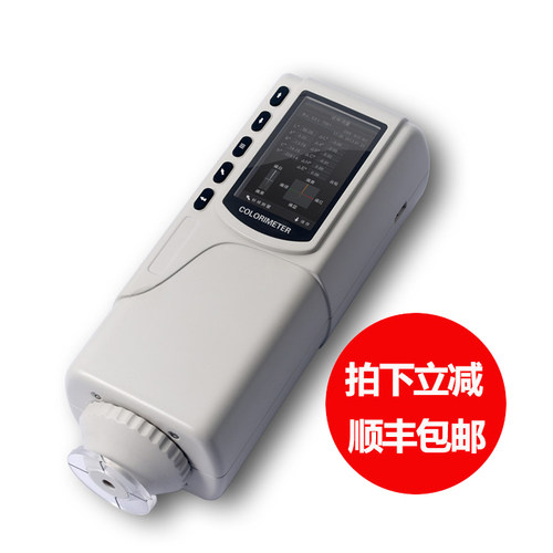 3nh三恩驰NR110手持色差仪测色仪高精度车油漆涂料布料烤漆石材