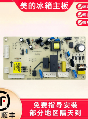 美的冰箱BCD-405TGEM 17131000000205 50230101009G主控板电源板