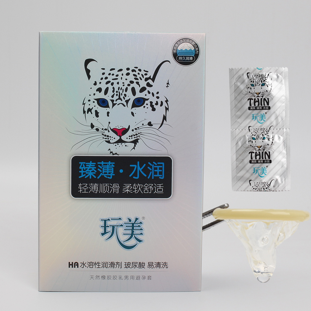 玩美水润玻尿酸避孕套100只装大油量超薄水溶性免洗安全套豹头