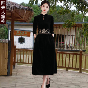 金丝绒旗袍中长款秋冬改良时尚优雅修身日常宴会黑色气质名媛女装