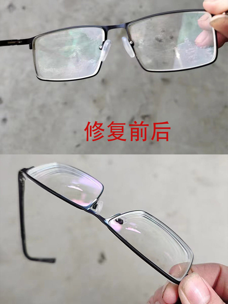 树脂眼镜镜片划痕修复磨花刮花磨损爆膜裂痕抛光镀膜翻新去划痕