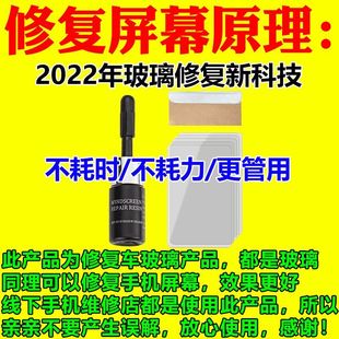 眼镜镜片划痕修复液墨镜近视树脂镜玻璃刮花抛光擦拭喷雾清洁神器