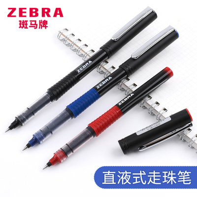 包邮日本斑马-ZEBRASX60A5
