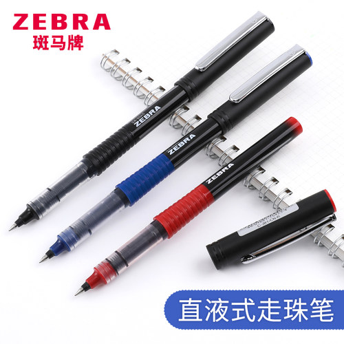 包邮日本斑马-ZEBRASX60A5