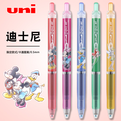 迪士尼日本三菱-105限定款中