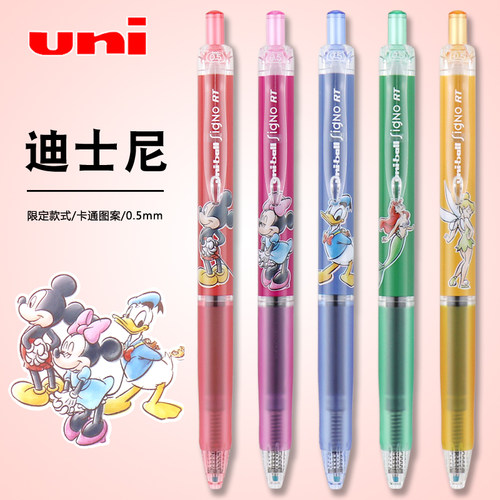 迪士尼日本三菱-105限定款中