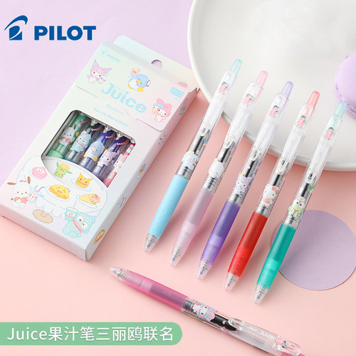 日本Pilot百乐juice三丽鸥果汁笔限定黑色中性笔库洛米帕恰狗美乐蒂10EF糖果可爱卡通动漫水笔0.5mm进口文具-封面
