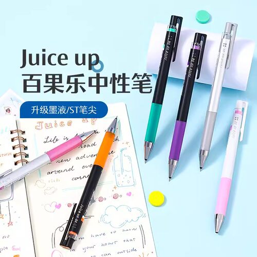 百级版多彩考试针管正品中性水笔