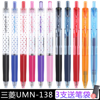 uni中性笔支送财务用红经典8色