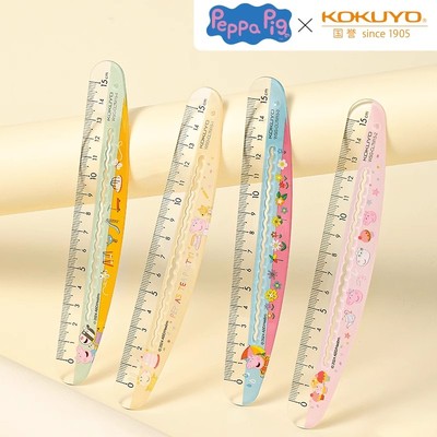 KOKUYO国誉尺子小猪佩奇联名款