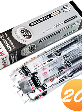 MG晨光笔芯大笔画黑色1.0mm子弹头中性签字水笔芯替芯AGR67017 硬笔书法练字中性签字笔AGP13604替芯