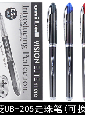 日本UNI三菱UB-205走珠笔签字笔UB205办公学生直液式中性水笔0.5MM可换替芯黑蓝红色进口书写文具用品