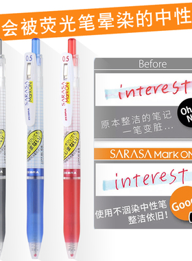 荧光笔不洇染墨新款日本ZEBRA斑马速干JJS77考试中性笔JJ15网格杆水笔0.4/0.5mm 学生用黑红蓝签字笔JJ77