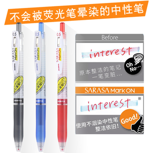 学生用黑红蓝签字笔JJ77 0.5mm 荧光笔不洇染墨新款 日本ZEBRA斑马速干JJS77考试中性笔JJ15网格杆水笔0.4