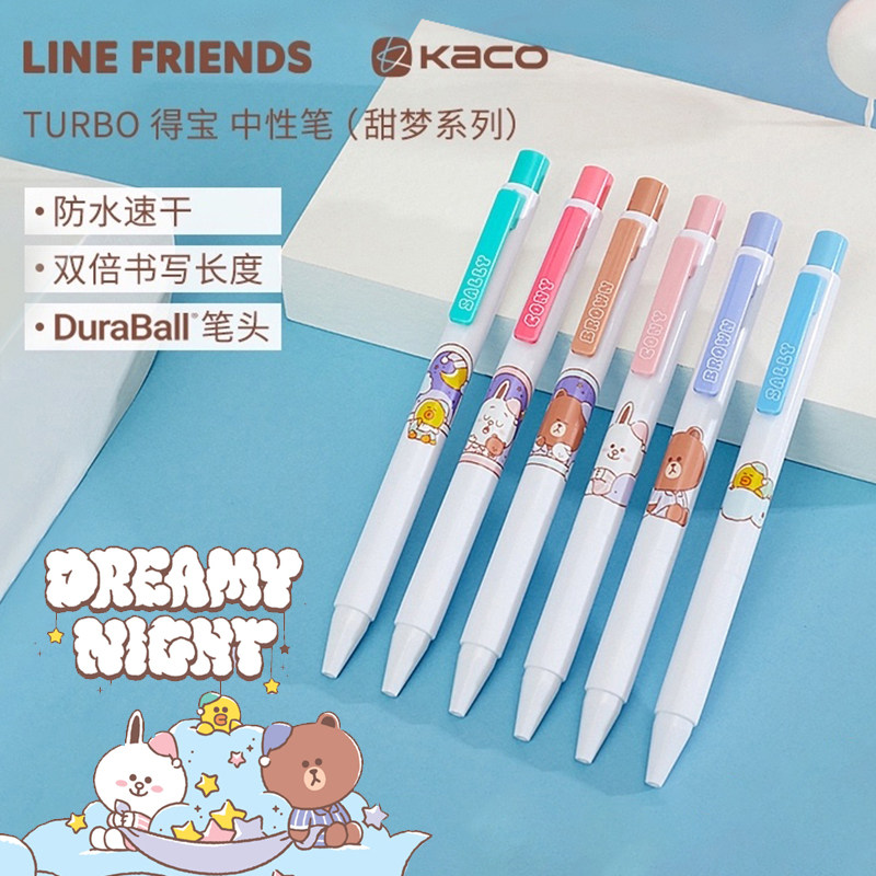 kaco熊本熊限定款按动中性笔学生黑色水笔0.