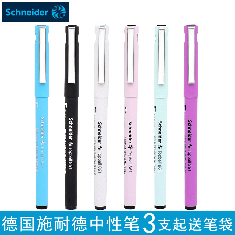 买3支送笔袋 德国SCHNEIDER施耐德简约中性笔861直液走珠笔商务办公用黑色签字笔 0.5mm