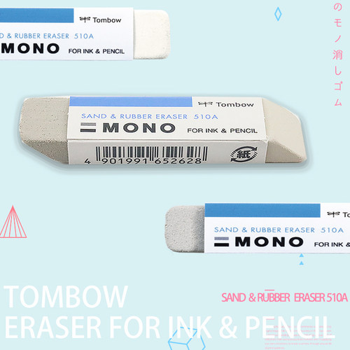 日本蜻蜓TOMBOW磨砂橡皮