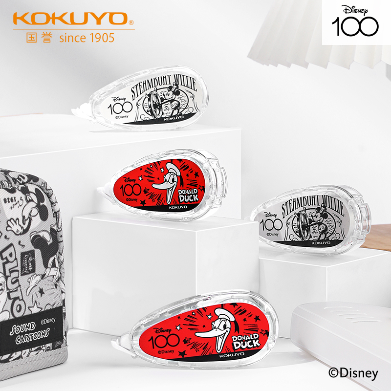 kokuyo国誉修正带迪士尼限定