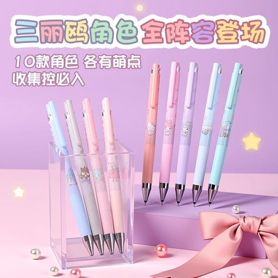 百乐Juiceup三丽鸥联名款果汁笔