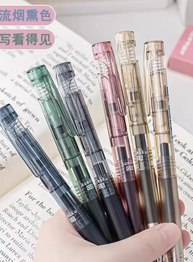 爱加AIKA低重心中性笔烟熏透明色减震笔高颜值复古大容量刷题笔学生考试用按动水笔日系办公签字笔AK66