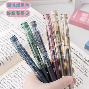 爱加AIKA低重心中性笔烟熏透明色减震笔高颜值复古大容量刷题笔学生考试用按动水笔日系办公签字笔AK66