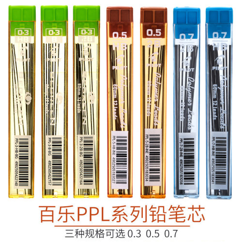 不易断替芯PILOT/百乐