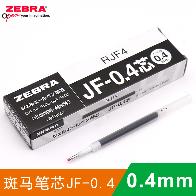 包邮 日本ZEBRA斑马JF-0.4笔芯 Sarasa系列JJS15按动中性笔替芯 学生用0.4mm水笔芯不晕染MJF-0.4速干JLV-0.4 文具电教/文化用品/商务用品 替芯/铅芯 原图主图