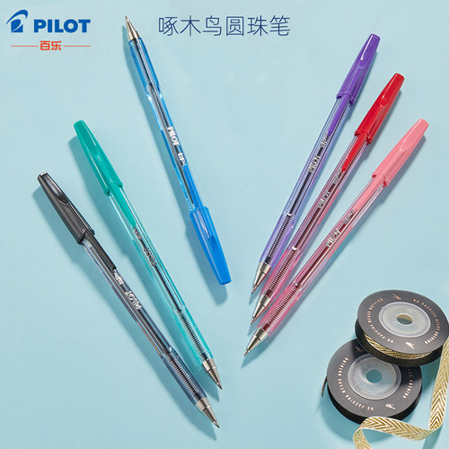 啄木鸟系列圆珠笔PILOT百乐