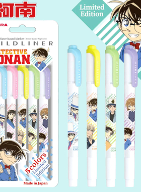 名侦探柯南限定款WKT7荧光笔日本ZEBRA斑马荧光笔怪盗基德CONAN联名淡色标记笔双头彩色记号笔手帐银光笔