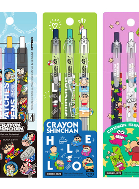 Kookei蜡笔小新联名中性笔限定套装野原新之助PARTTEN休闲HELLO合集日系动漫黑色0.5速干刷题按动水笔签字笔