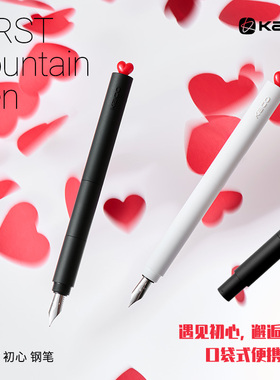 KACO FIRST初心钢笔 旋转笔帽创意小爱心口袋便携随身墨水笔可换墨囊EF笔尖钢笔办公练字钢笔黑色蓝黑色蓝色