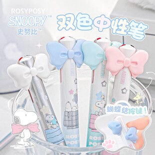 SNOOPY史努比限定双色中性笔RosyPosy联名款两色模块笔奶油风学生笔记标识笔可爱蝴蝶结按动水笔黑红色0.5mm